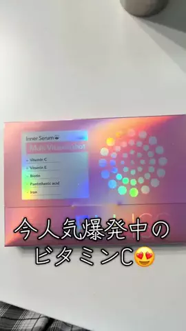 YのTikTok投稿