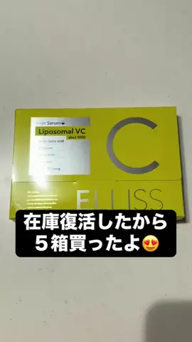 YのTikTok投稿