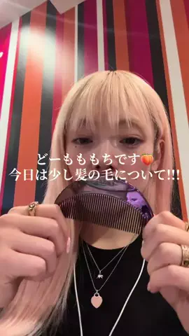 どーもももちです🍑のTikTok投稿