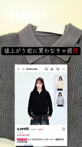 YのTikTok投稿