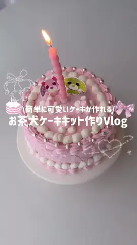 LalaのTikTok投稿