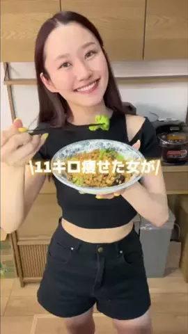 なるねぇ【11kg減youtuber】のTikTok投稿