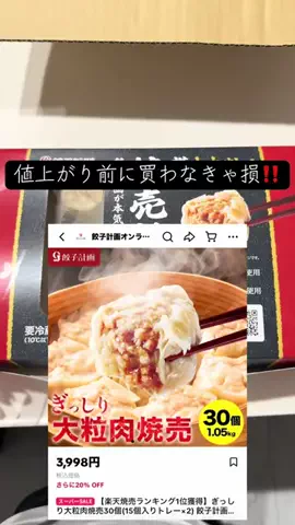 YのTikTok投稿