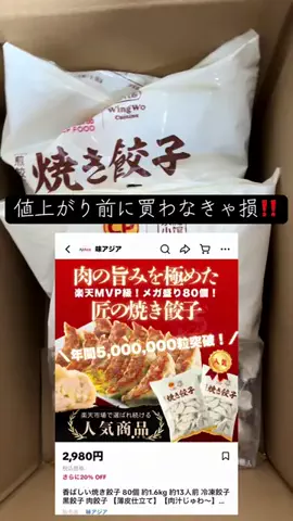 YのTikTok投稿