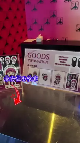 LittleBamboo.stのTikTok投稿