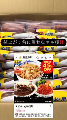 YのTikTok投稿