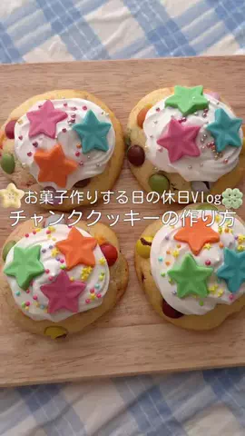 LalaのTikTok投稿
