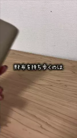 eri｜3児ママの部屋のTikTok投稿