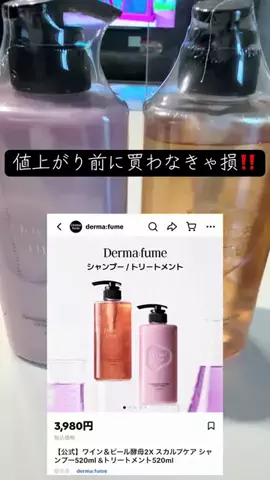 YのTikTok投稿