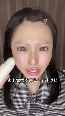 鶴ハルナのTikTok投稿