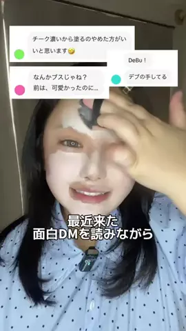 鶴ハルナのTikTok投稿