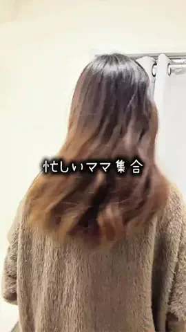 eri｜3児ママの部屋のTikTok投稿