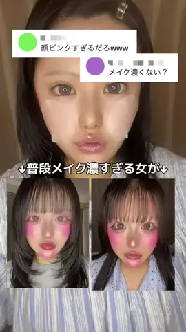 鶴ハルナのTikTok投稿