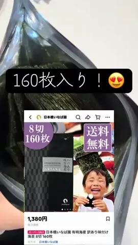 YのTikTok投稿