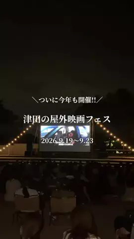 まる⌇香川グルメ観光のTikTok投稿