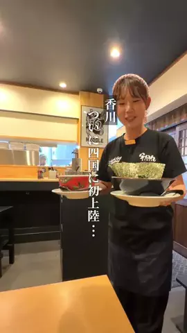 まる⌇香川グルメ観光のTikTok投稿