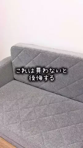 eri｜3児ママの部屋のTikTok投稿