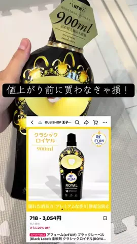YのTikTok投稿