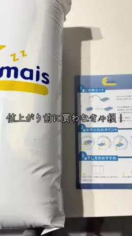 YのTikTok投稿