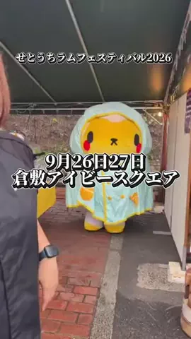 オカヤマフードのTikTok投稿