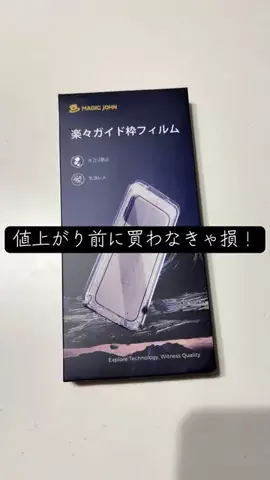 YのTikTok投稿
