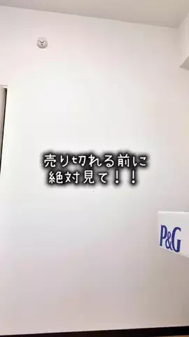 eri｜3児ママの部屋のTikTok投稿