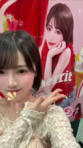 瀬乃真帆子（α＋）のTikTok投稿