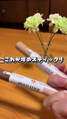 hana.recipeのTikTok投稿