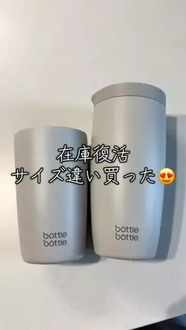 YのTikTok投稿