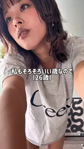 たけさきのTikTok投稿
