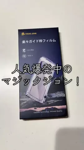 YのTikTok投稿