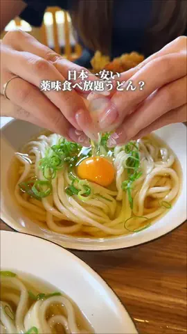 たまらんグルメのTikTok投稿