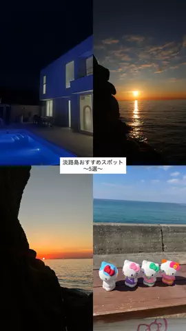 なみちゃん旅のTikTok投稿