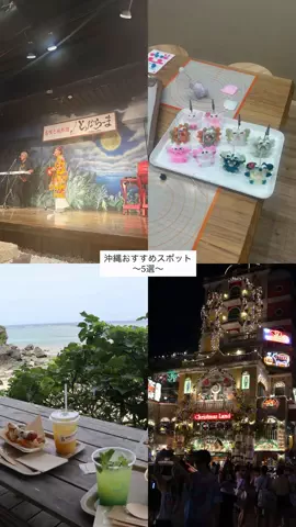 なみちゃん旅のTikTok投稿