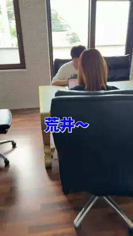 部下が冷たすぎる。のTikTok投稿