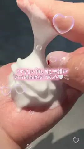 うにchanのTikTok投稿