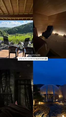 なみちゃん旅のTikTok投稿