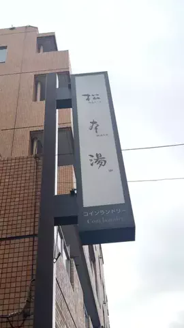 HIKARU🤟💡のTikTok投稿