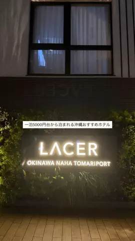 なみちゃん旅のTikTok投稿