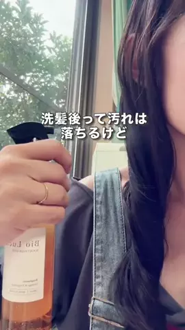 かかみのTikTok投稿
