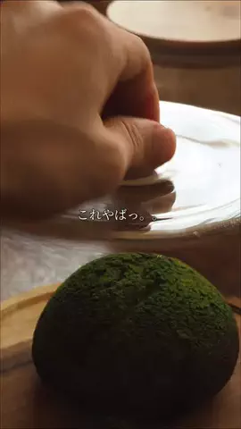ゆちゃまる|彼女に捧げるお菓子レシピのTikTok投稿