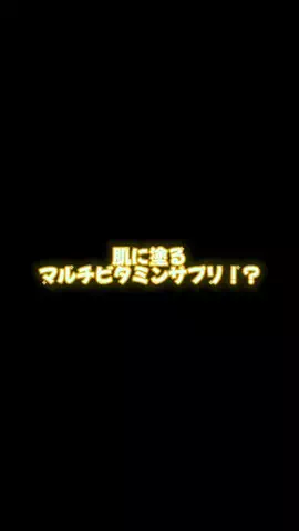 うにchanのTikTok投稿