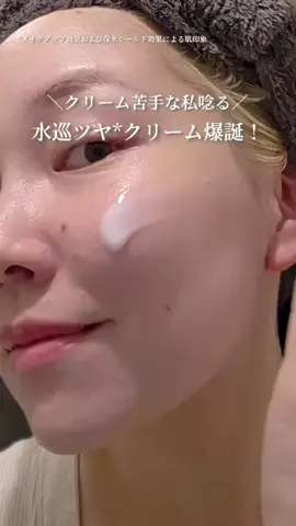 初美メアリのTikTok投稿