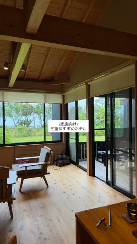なみちゃん旅のTikTok投稿