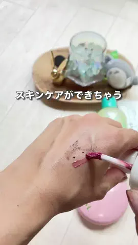 かかみのTikTok投稿
