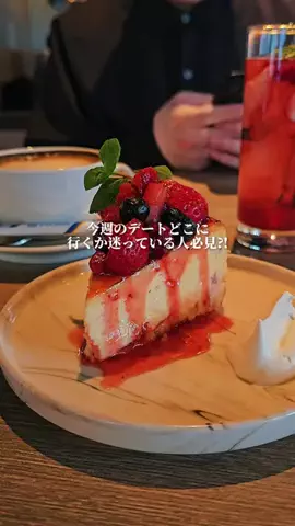 アイハチ｜西日本の旅行を3倍楽しくするお出かけ術のTikTok投稿
