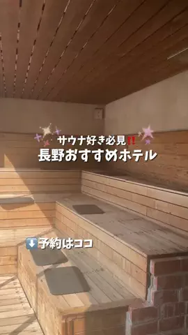 なみちゃん旅のTikTok投稿