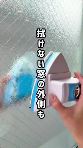 eeeeemama_home_syunou68のTikTok投稿