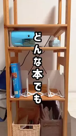 eeeeemama_home_syunou68のTikTok投稿