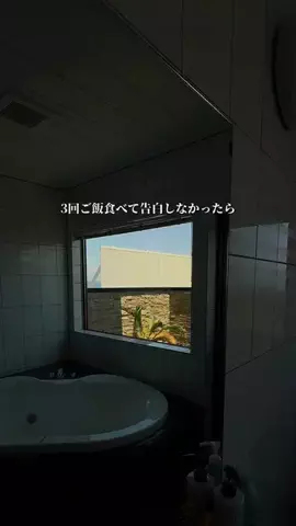 アイハチ｜西日本の旅行を3倍楽しくするお出かけ術のTikTok投稿